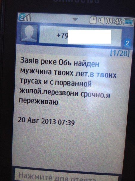 Прикольные картинки (80 фото)