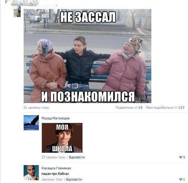 Прикольные картинки (80 фото)