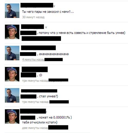 Прикольные картинки (80 фото)