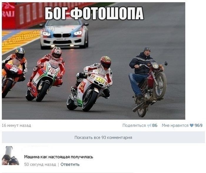 Прикольные картинки (80 фото)