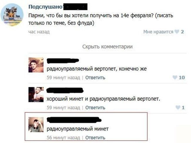 Прикольные картинки (80 фото)