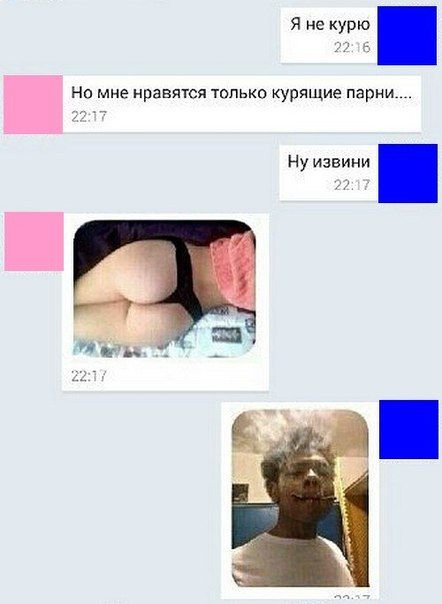 Прикольные картинки (80 фото)