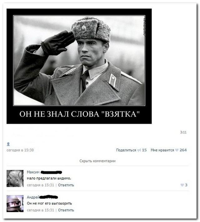 Смешные комментарии из социальных сетей