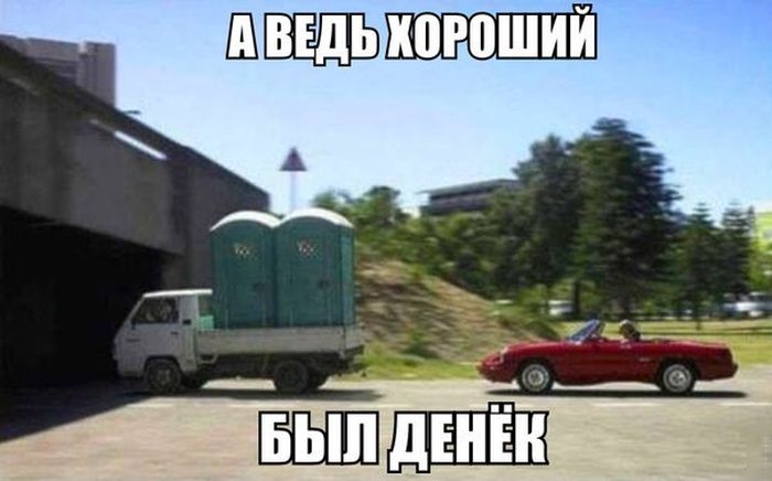 Прикольные картикни