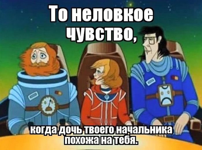 Прикольные картикни