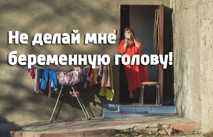 Юмор от одесситов
