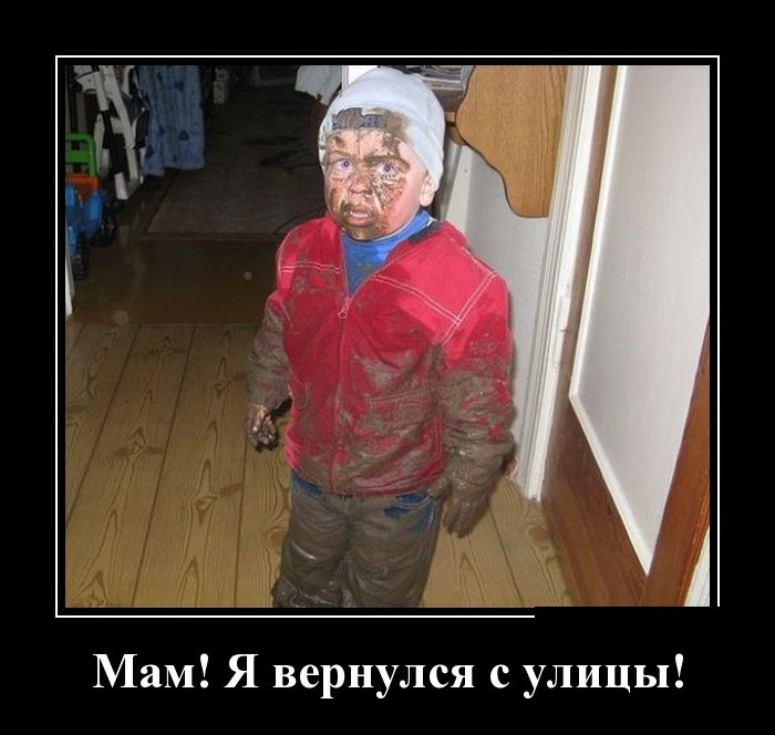 Демотиваторы