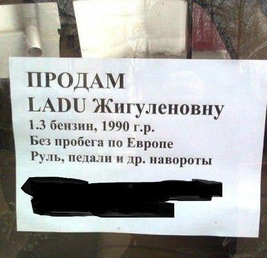Свежая подборка автоприколов