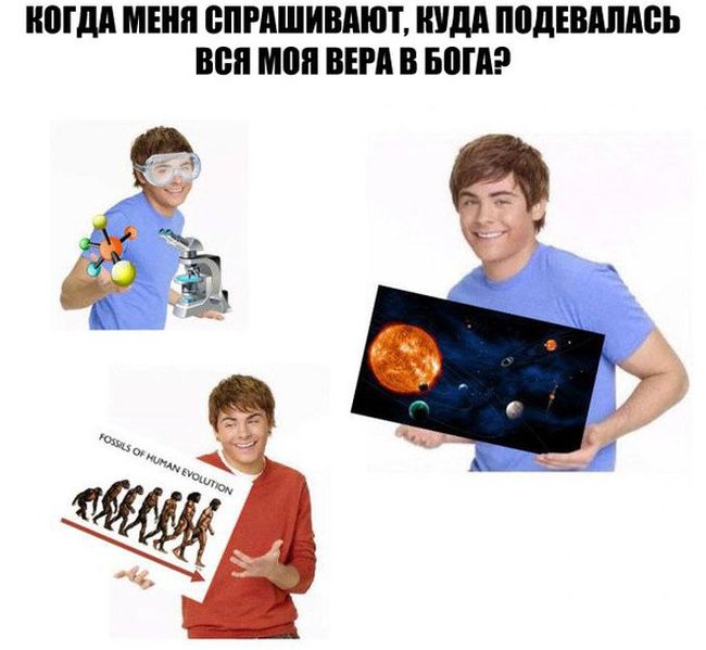 Прикольные картинки