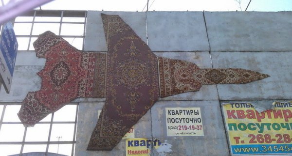 Да что ты знаешь о роскоши, если на твоей стене нет ковра? Да что ты знаешь о роскоши, если на твоей стене нет ковра?