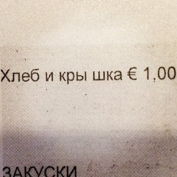 Любой каприз за ваши деньги! Любой каприз за ваши деньги!