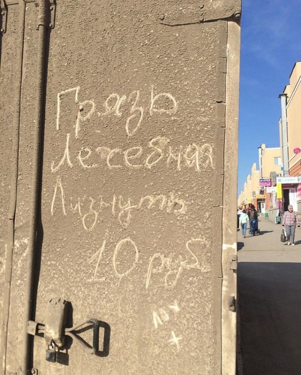 Любой каприз за ваши деньги! Любой каприз за ваши деньги!