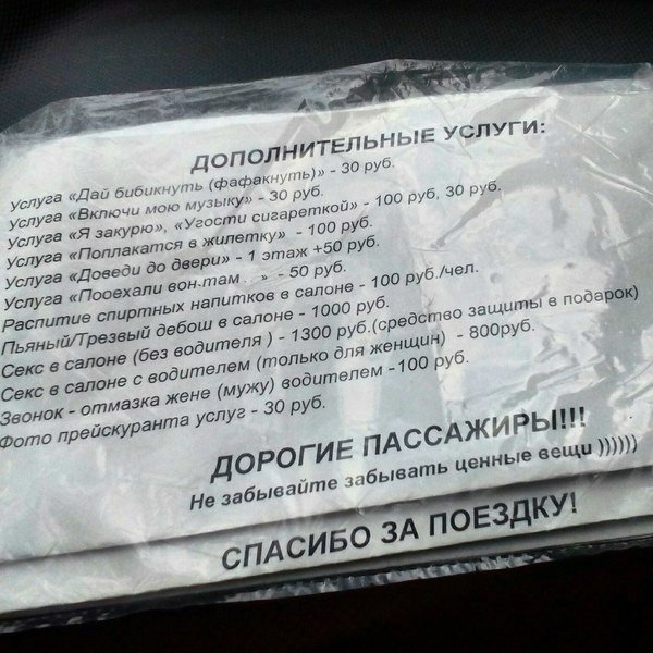 Любой каприз за ваши деньги! Любой каприз за ваши деньги!
