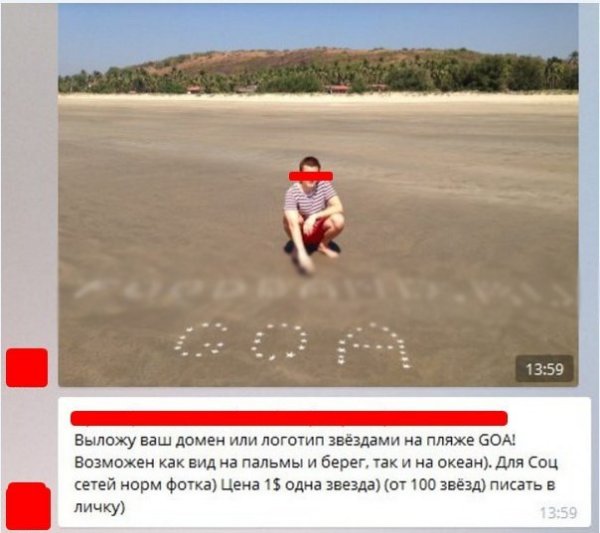 Любой каприз за ваши деньги! Любой каприз за ваши деньги!