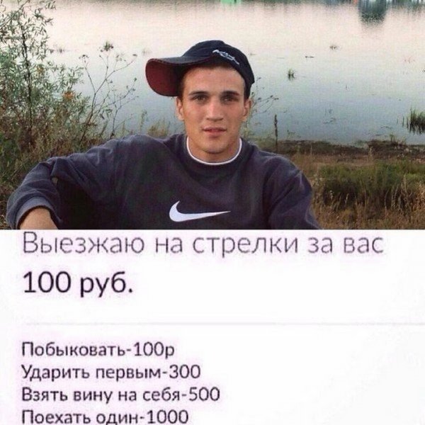 Любой каприз за ваши деньги! Любой каприз за ваши деньги!