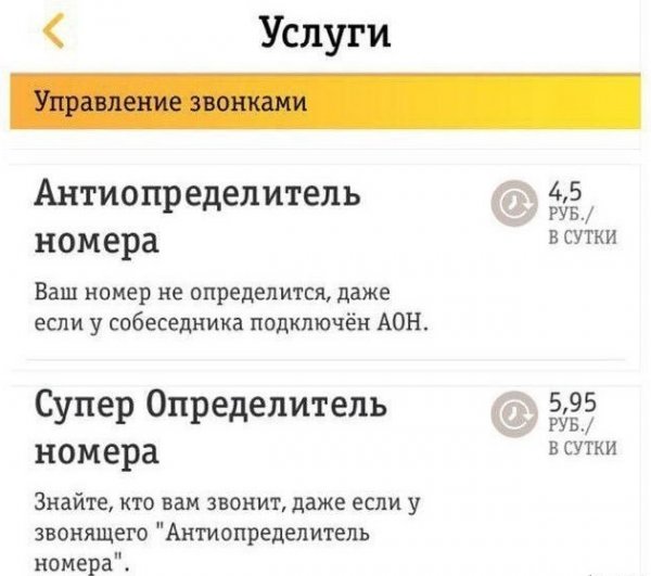 Любой каприз за ваши деньги! Любой каприз за ваши деньги!
