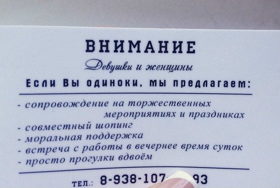 Любой каприз за ваши деньги! Любой каприз за ваши деньги!