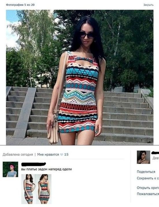 Лето стучится в дверь. Основные модные тренды предстоящего сезона