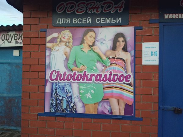 Лето стучится в дверь. Основные модные тренды предстоящего сезона