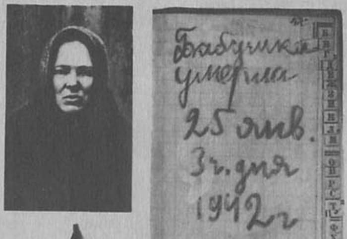 Страшный дневник войны школьницы Тани Савичевой Страшный дневник войны школьницы Тани Савичевой