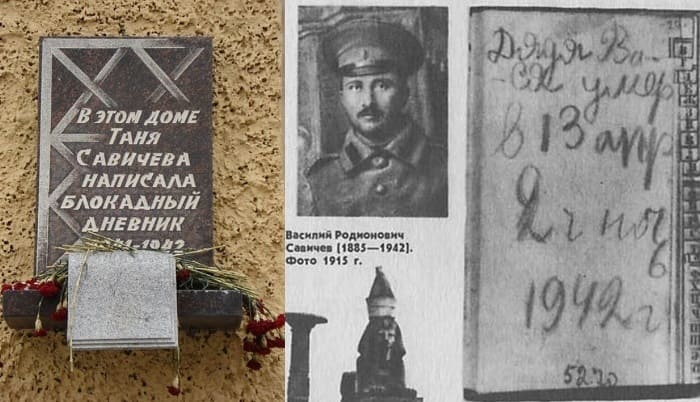 Страшный дневник войны школьницы Тани Савичевой Страшный дневник войны школьницы Тани Савичевой