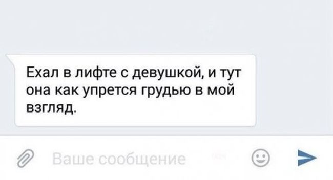 Юмор социальных сетей