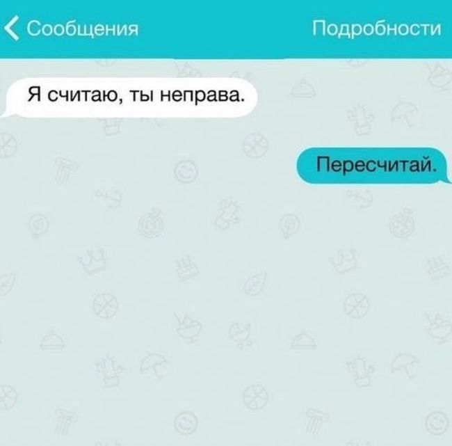 Юмор социальных сетей
