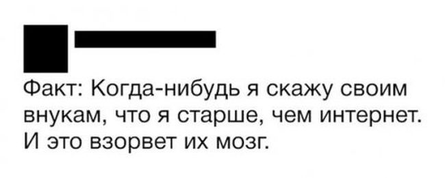 Юмор социальных сетей