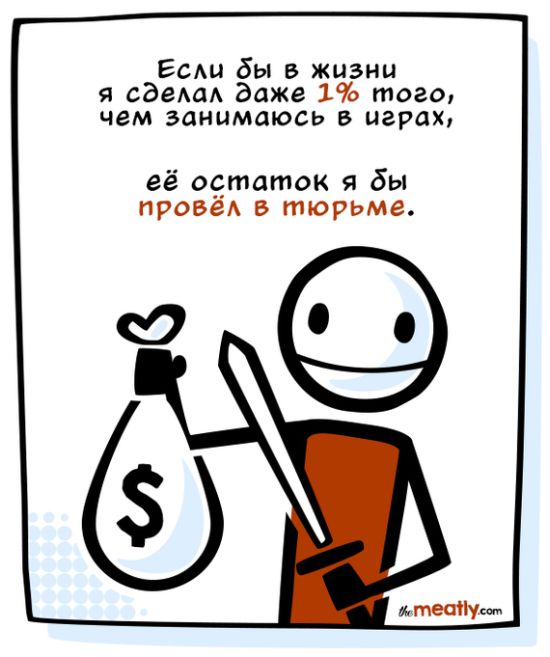 Смешные комиксы