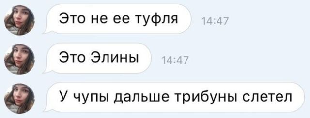 В Екатеринбурге участница Парада Победы лишилась обуви