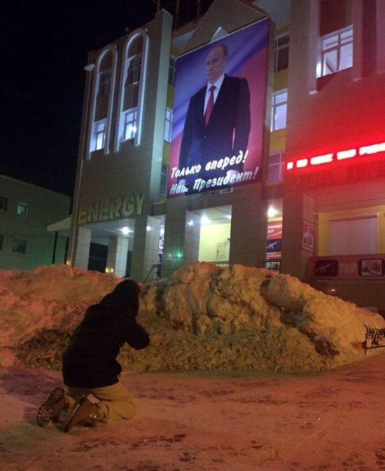 Приколы с Путиным