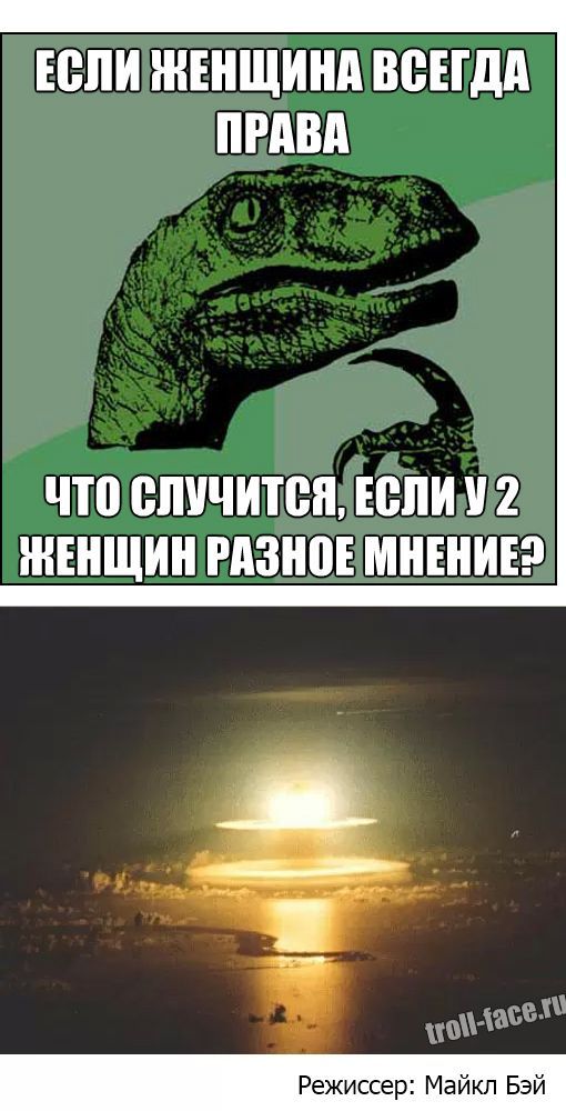 Веселые комиксы