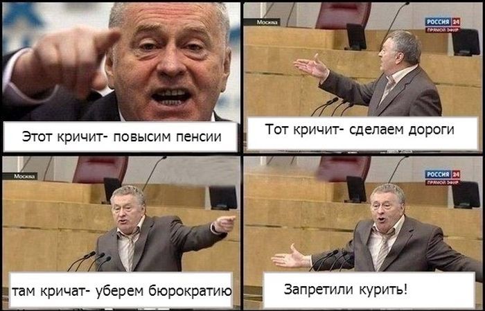 Веселые комиксы