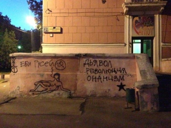 Народные маразмы