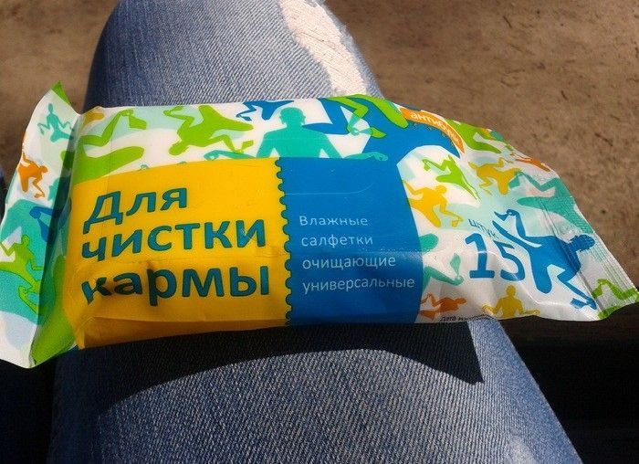 Народные маразмы