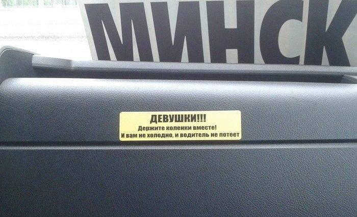 Народные маразмы