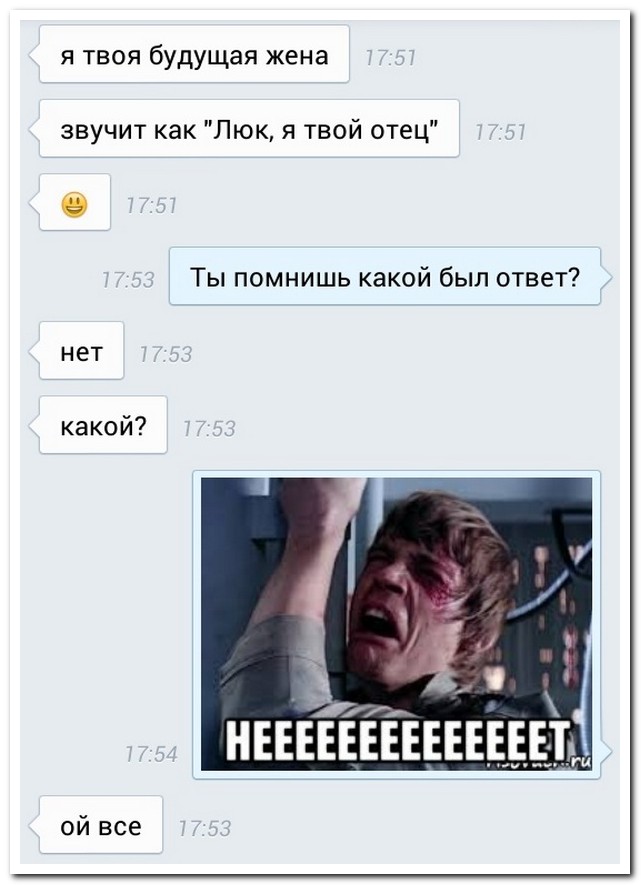 Смешные комментарии из социальных сетей