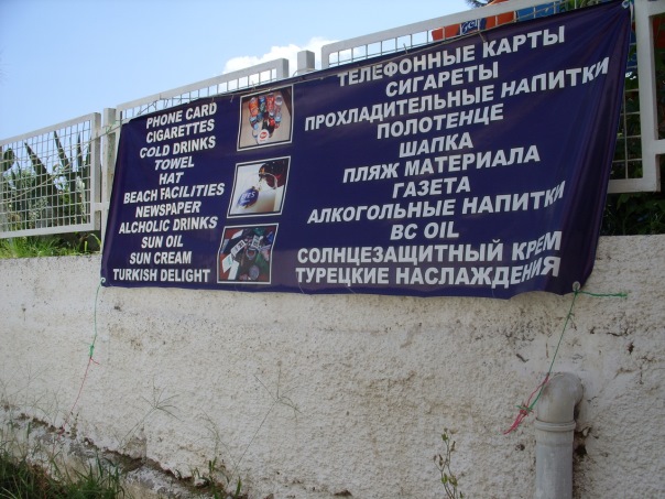 Такое можно увидеть только в Турции! 20 фотографий, которые доведут тебе до истерики Такое можно увидеть только в Турции! 20 фотографий, которые доведут тебе до истерики