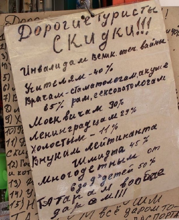 Такое можно увидеть только в Турции! 20 фотографий, которые доведут тебе до истерики Такое можно увидеть только в Турции! 20 фотографий, которые доведут тебе до истерики