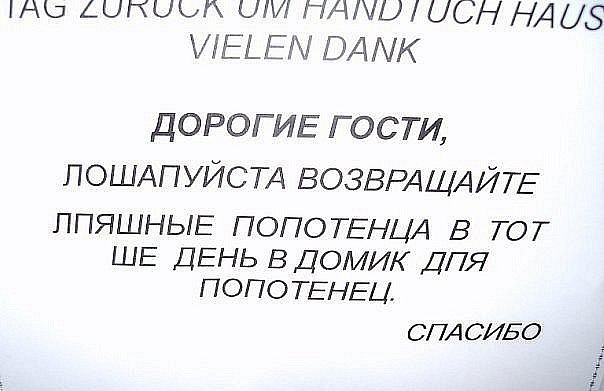 Такое можно увидеть только в Турции! 20 фотографий, которые доведут тебе до истерики Такое можно увидеть только в Турции! 20 фотографий, которые доведут тебе до истерики