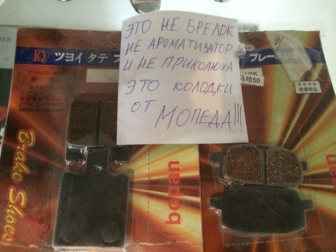 Свежая порция автомобильного юмора