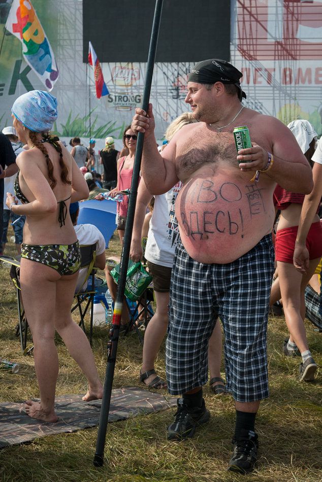 Нашествие 2013 Нашествие 2013