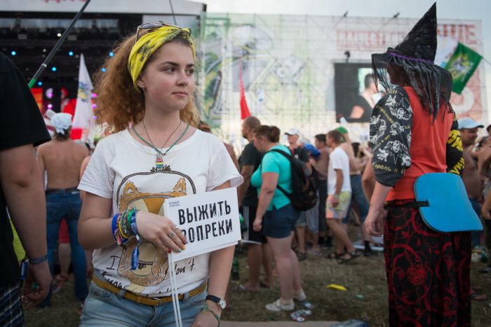 Нашествие 2013 Нашествие 2013