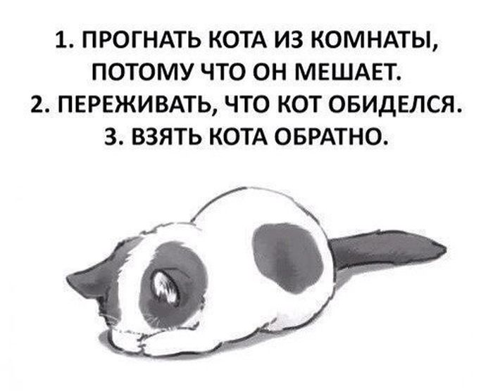 Смешные комиксы