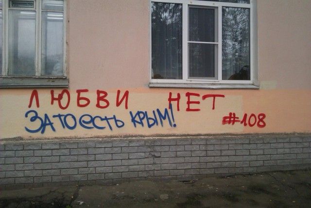 Странные и необычные фотографии с наших просторов
