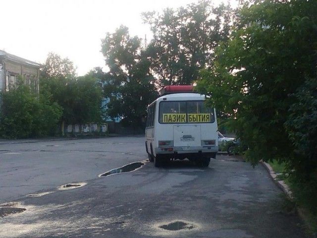 Странные и необычные фотографии с наших просторов