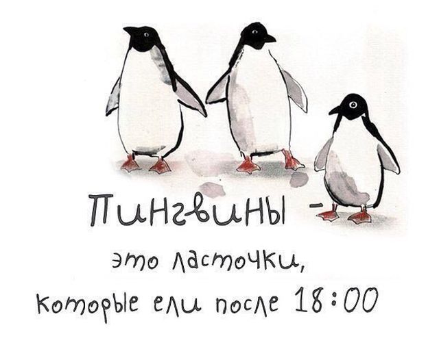 Смешные комиксы