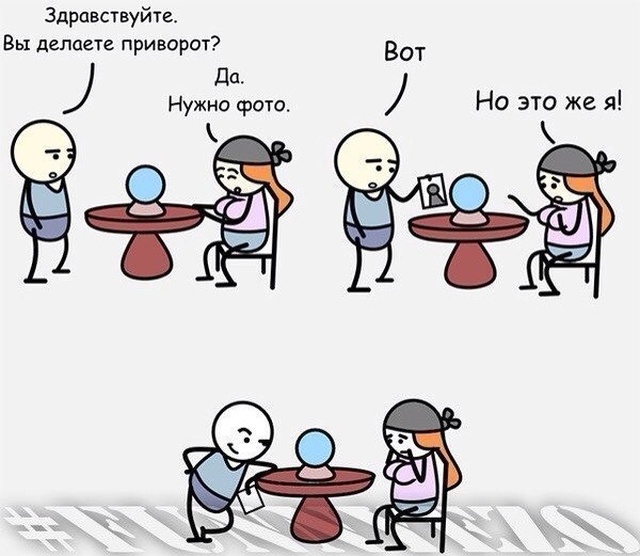 Смешные комиксы