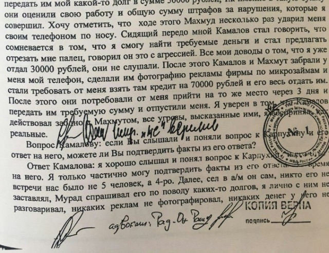 Когда всего одна частица "не" может полностью изменить суть уголовного дела