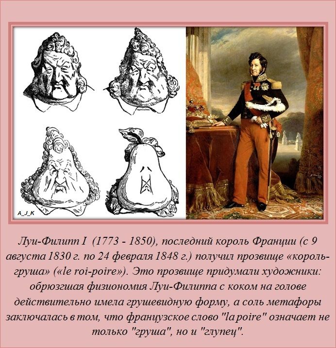 Факты в картинках